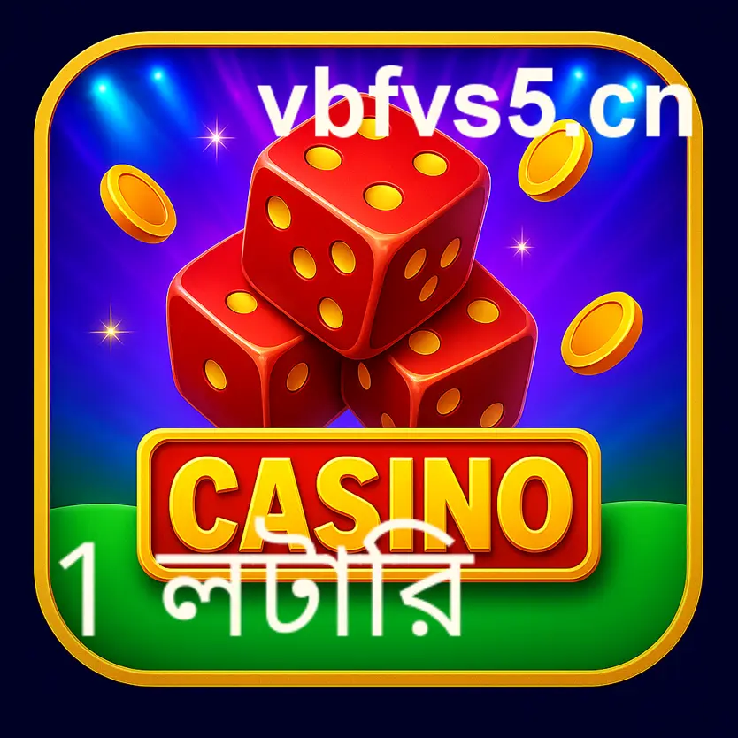 1 lottery code strategies for Indian users