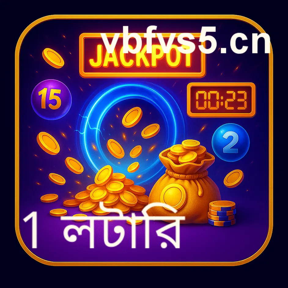 Popular questions about Indian lottery login app