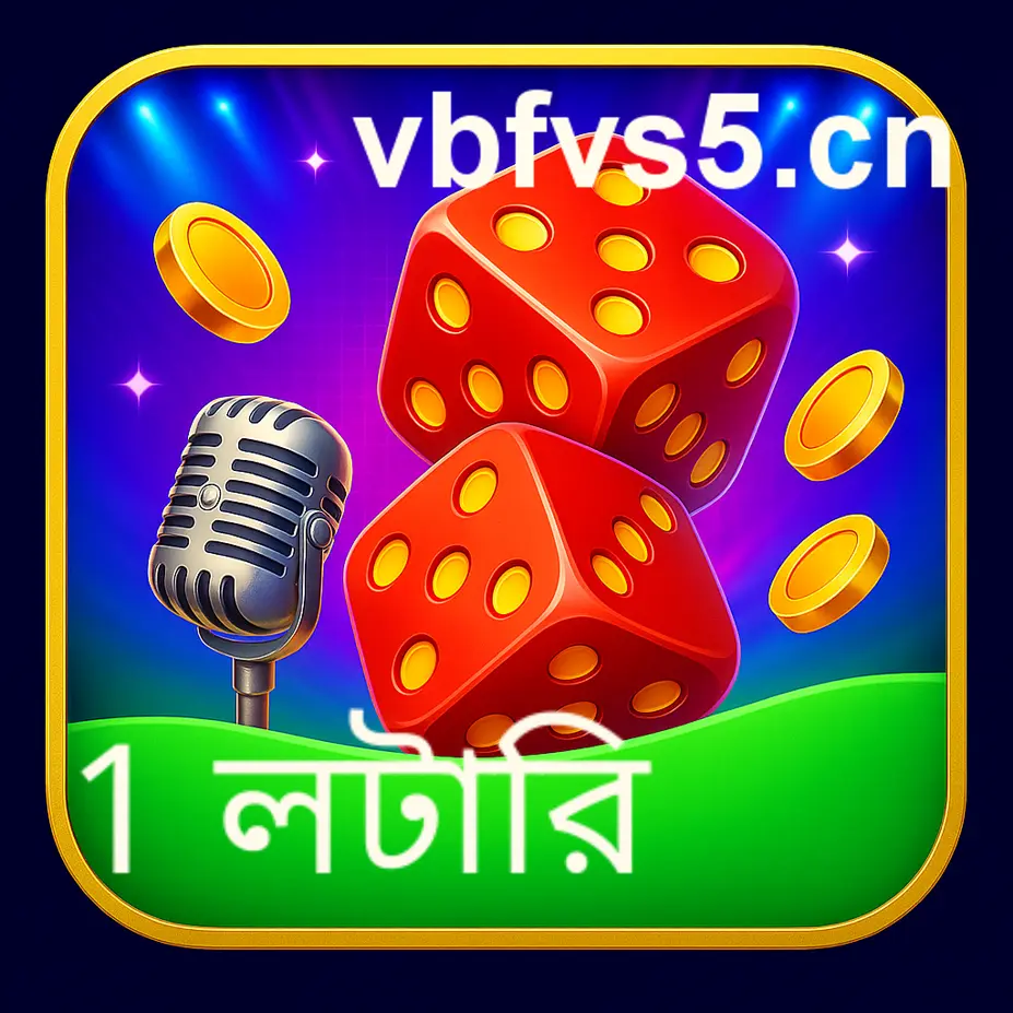 Mobile-first 1 lottery India platform