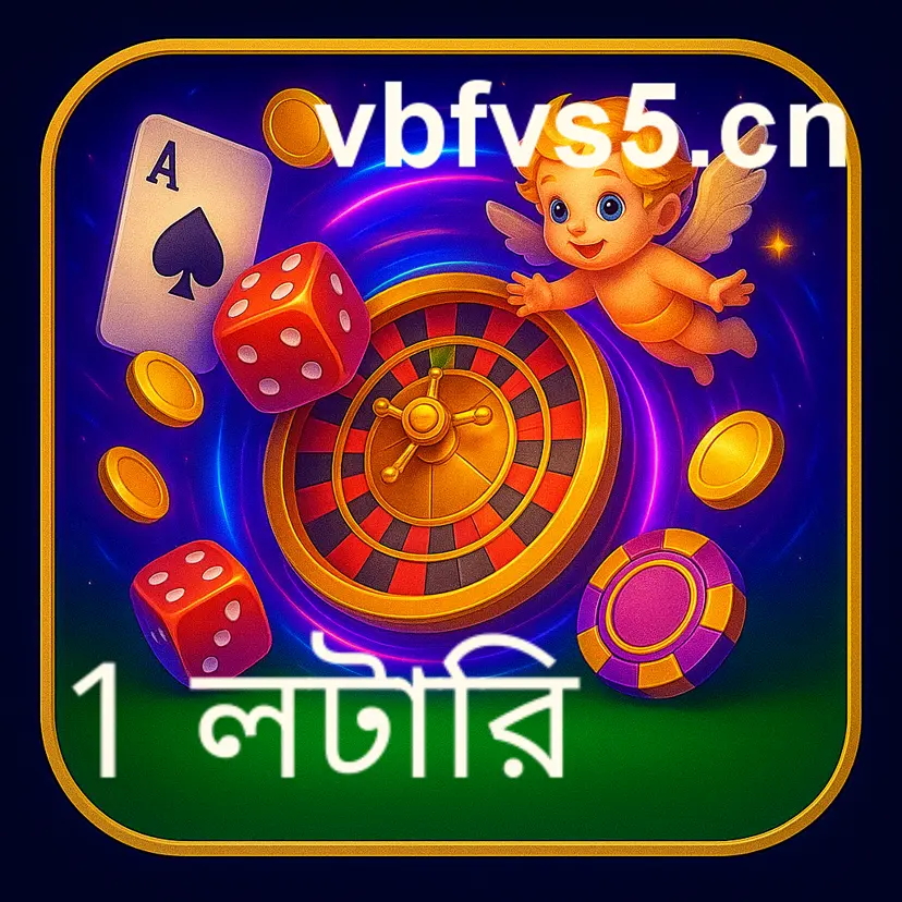 Indian lottery online registration guide