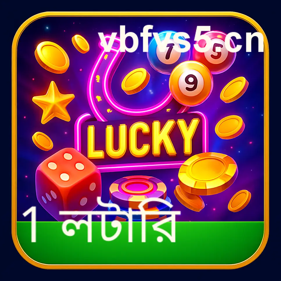 1 lottery secure digital lottery India smiling customer