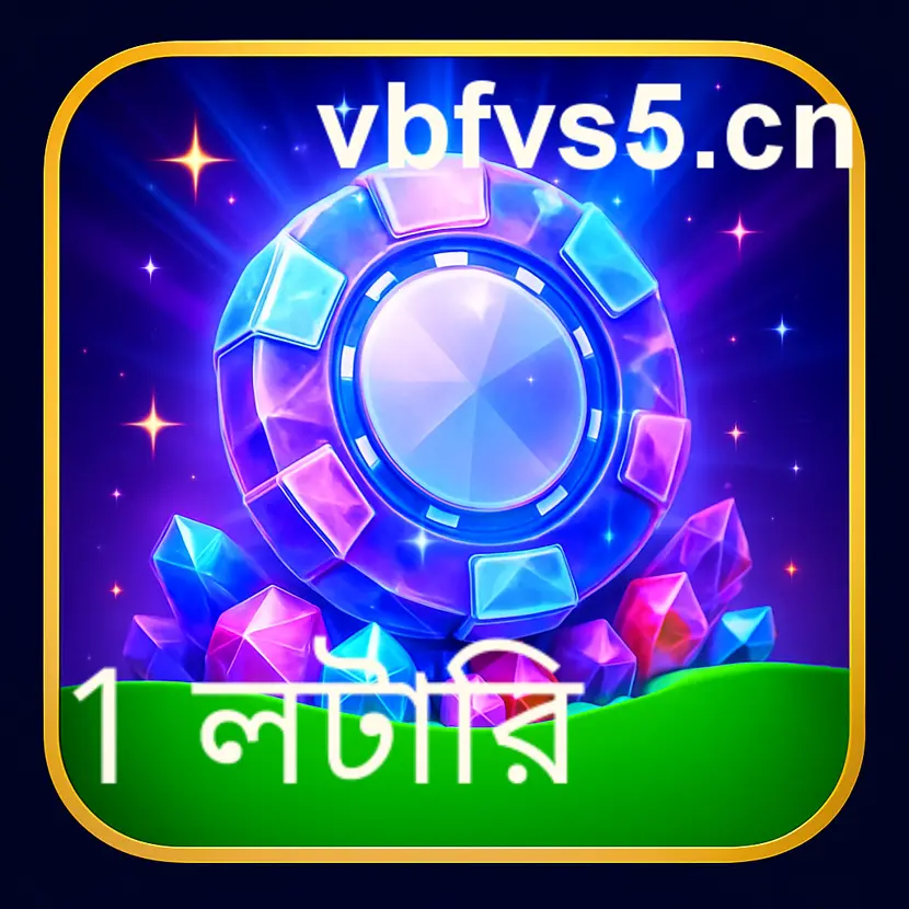 1 lottery Finance Department handling funds and allocations in Indian lottery